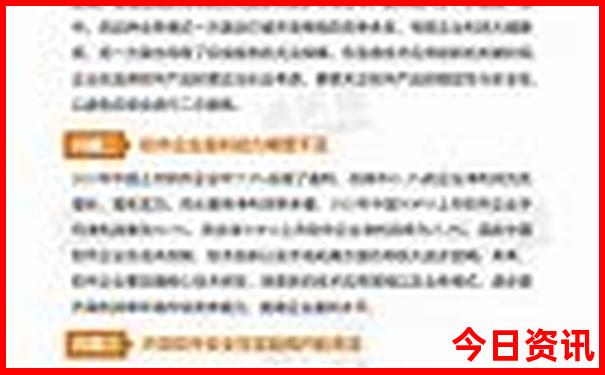 湖南自由行最佳路线